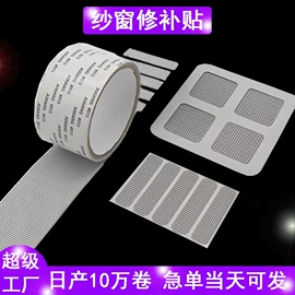 工业产品胶带;办公用品胶带;电子产品胶带