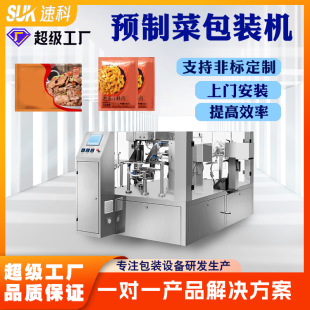 ȫ�ԄӶ��ƽo��ʽ���b�C��偵����A�Ʋ�����~Ƭ���r��ʳ���b�C