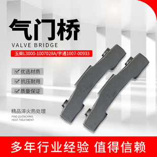 1007-00933 L3000-1007028A   L3000-1007028C���T��l�әC���T��