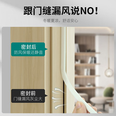 密封條窗戶門縫臥室房門下縫隙隔音保暖神器門底防盜門縫隙隔音條