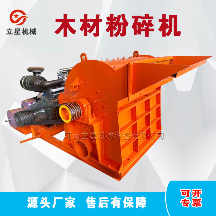 供应树枝粉碎机玉米芯花生秧秸杆粉碎机果园修剪枝条碎枝机 现货