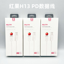 �t��H13 PD20W��䔵�����m���O��X/11/13/14�֙C��늾�Type-c