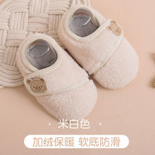 �ﶬ���׃�Ь�ӼӺ񌚌��ذ�Ь�m��Ů��ͯ�W��Ь����҃ȾӼ��_��