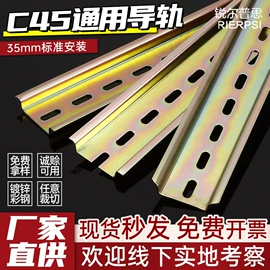 绝缘套管;接线端子;网管