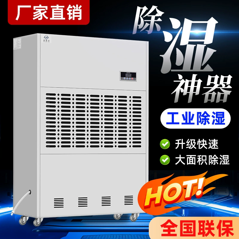 Dehumidifier склада подвала dehumidifier промышленного dehumidifier суша осушения dehumidifier коммерчески