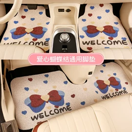 地垫;家用地毯;地胶、脚垫