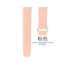 20 pink