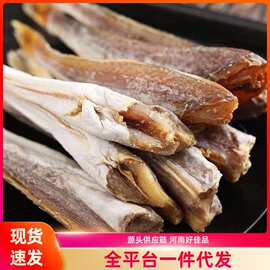 小鱼干红娘鱼干风干去头半干小咸鱼干货干鱼段咸鱼山东风干新鲜好