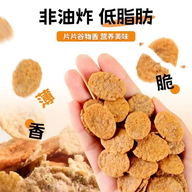 荞麦锅巴非油炸0添加蔗糖低脂解馋追剧休闲小零食500克雀好独立包