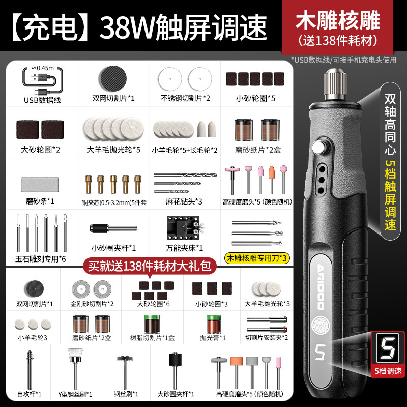 Molino eléctrico pequeño molino de mano cortar pulido eléctrico artefacto jade herramienta de tallado mini diamante eléctrico jugar
