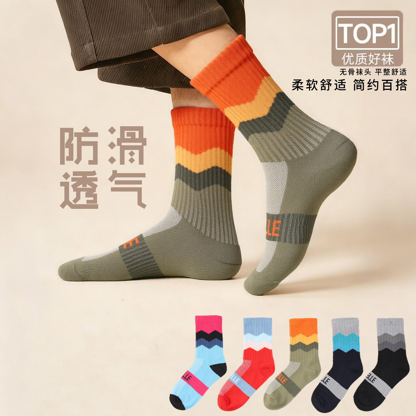Autumn and Winter Thickened Men's Socks, Warm Unisex Pure Cotton Anti-Odor Multi-Color Trendy Mid-Calf Socks, Outdoor Sports Socks, Non-Slip and Breathable