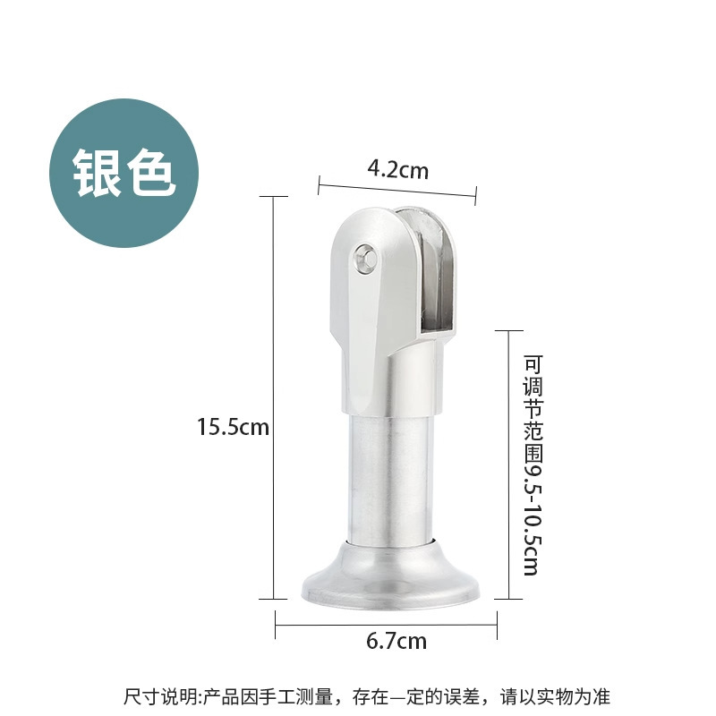 【調整可能タイプ】公共トイレの仕切りサポート足の金属部品ステンレススタンドの足のサポート|undefined