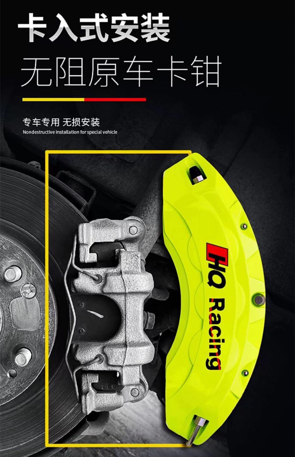 Brake Caliper Cover Set for Chery Tiggo 8 Plus, Modified Aluminum Alloy for Jetour Traveler X70 90 Icar