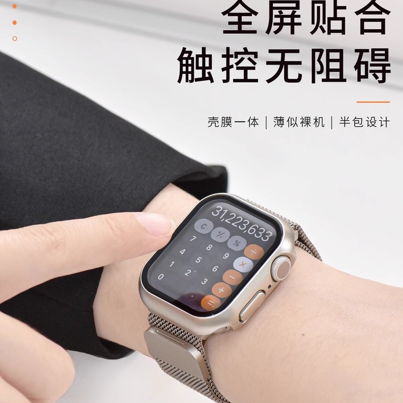 Apple Watch 強化フィルム保護ケース iwatch Ultra/9/8/7 オールインワン S10 オールインクルーシブ超薄型に適しています。|undefined