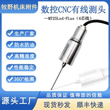 ���ؙC���о��y�^MT25Led-PLus��̙Ccnc̽�^�Ԅӷ��Ќ�߅��