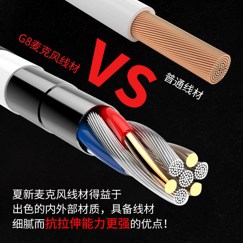 Micrófono Adecuado para computadora Micrófono de escritorio Ancla Inicio Comer pollo Juego de chat de voz Grabación en vivo Tarjeta de sonido YY