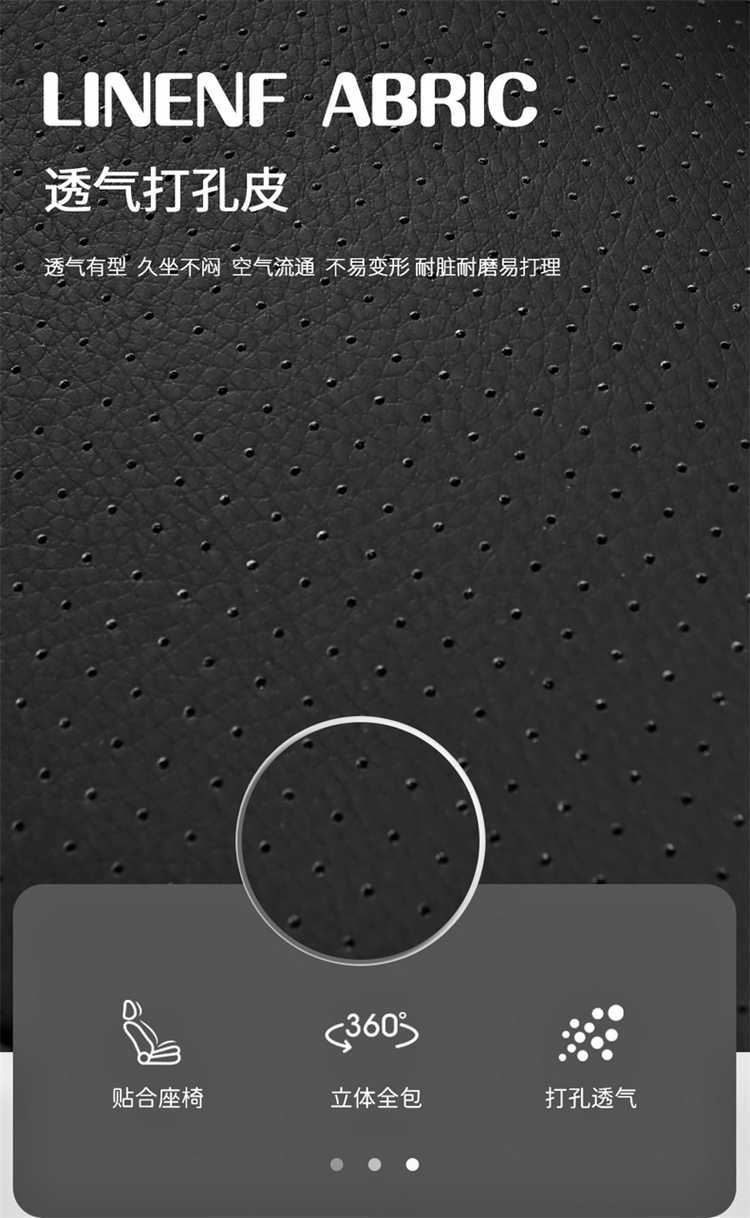 Suitable for the 2026 Geely Binyue L model, this is a full-coverage, all-season seat cover. It is also compatible with the 2025 Binyue L model