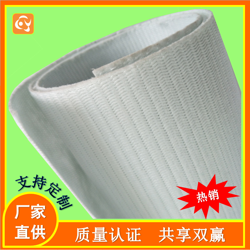 双针丽新中底布 拉邦中底布 攀帮中底布 拉帮布 东莞工厂直供