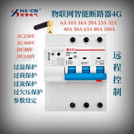 高压断路器;其他工控系统;连接器