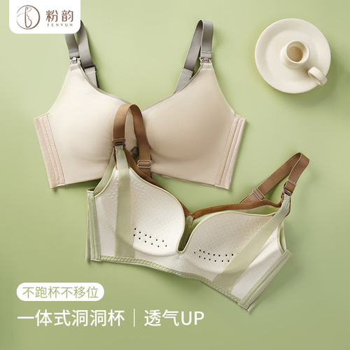 New seamless nursing bra summer front opening no steel cup fixed cup comfortable breathable hole feeding pregnant women bra 