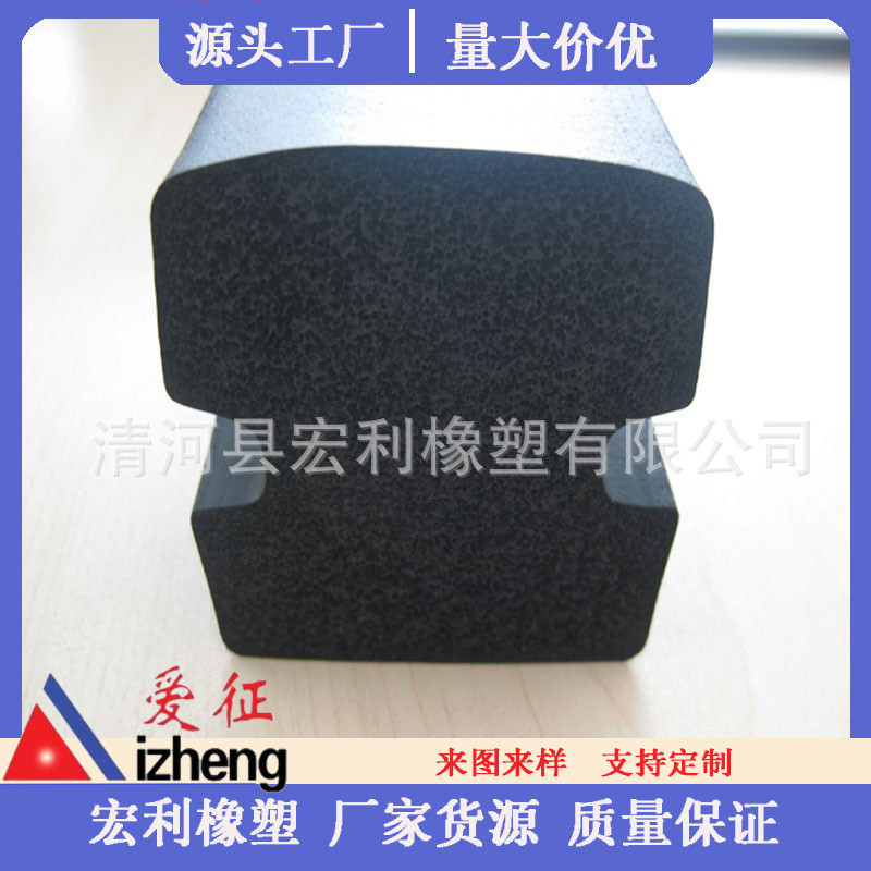 工程三元乙丙发泡型吸船用密封条管片三面包胶条耐高温密封条