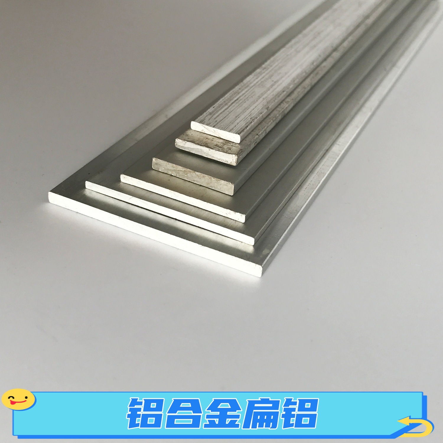 6063氧化扁铝型材8*3mm铝合金扁铝条2*8毫米装饰铝压条型材压边铝