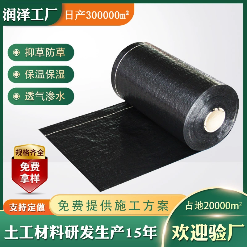 Садовая сельскохозяйственная черная полипропиленовая нарезанная ткань с защитой от сорняков, дышащая ткань для просачивания воды, садоводства, устойчивая к старению ткань для сорняков и травы