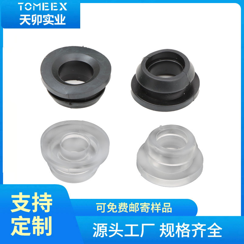 Agricultural water-saving irrigation bypass valve rubber pad 12 16 black transparent micro-spray drip irrigation sealed industrial silicone pad