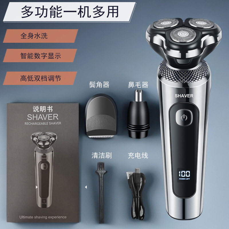 Lingke Shaver 9000 Intelligent Digital Display USB Charging Full Body Washable Floating Head Electric Shaver Wholesale
