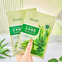 MoXi's Best Friend Aloe Revitalizing Moisturizing Face Mask