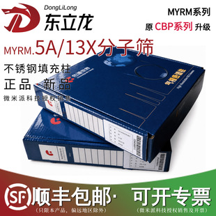 �|����/ɫ�V����13X���ӺY���՚��������x��5A���ӺYɫ�V�������