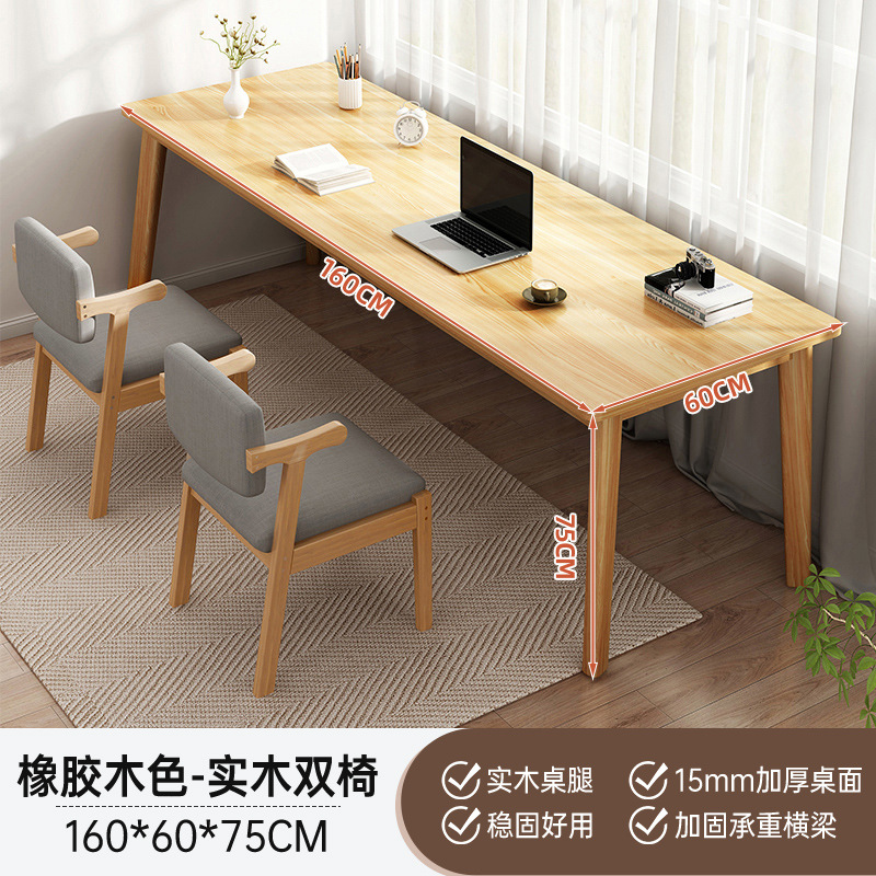 Mesa larga nueva mesa de computadora doméstica china estudio de doble mesa de escritorio rectangular larga mesa de oficina nuevos productos
