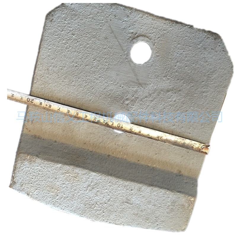 拌合机叶片 拌和站刀片 混凝土搅拌机配件 叶片 搅拌机配件