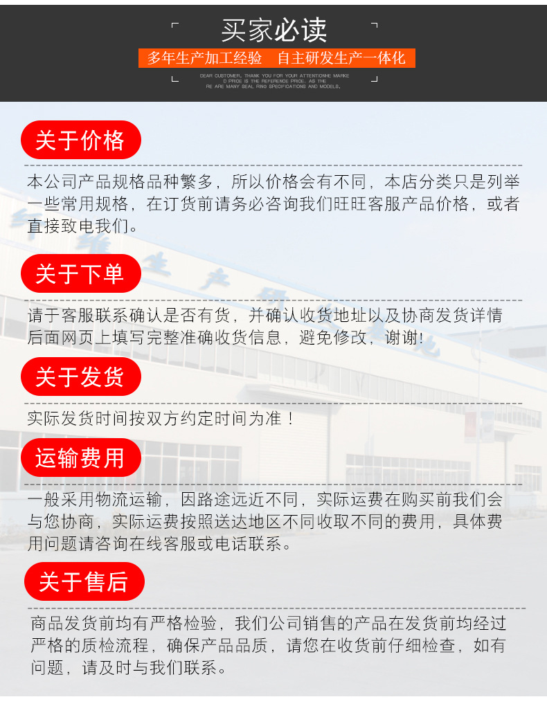 聊城黑红--(36)_11