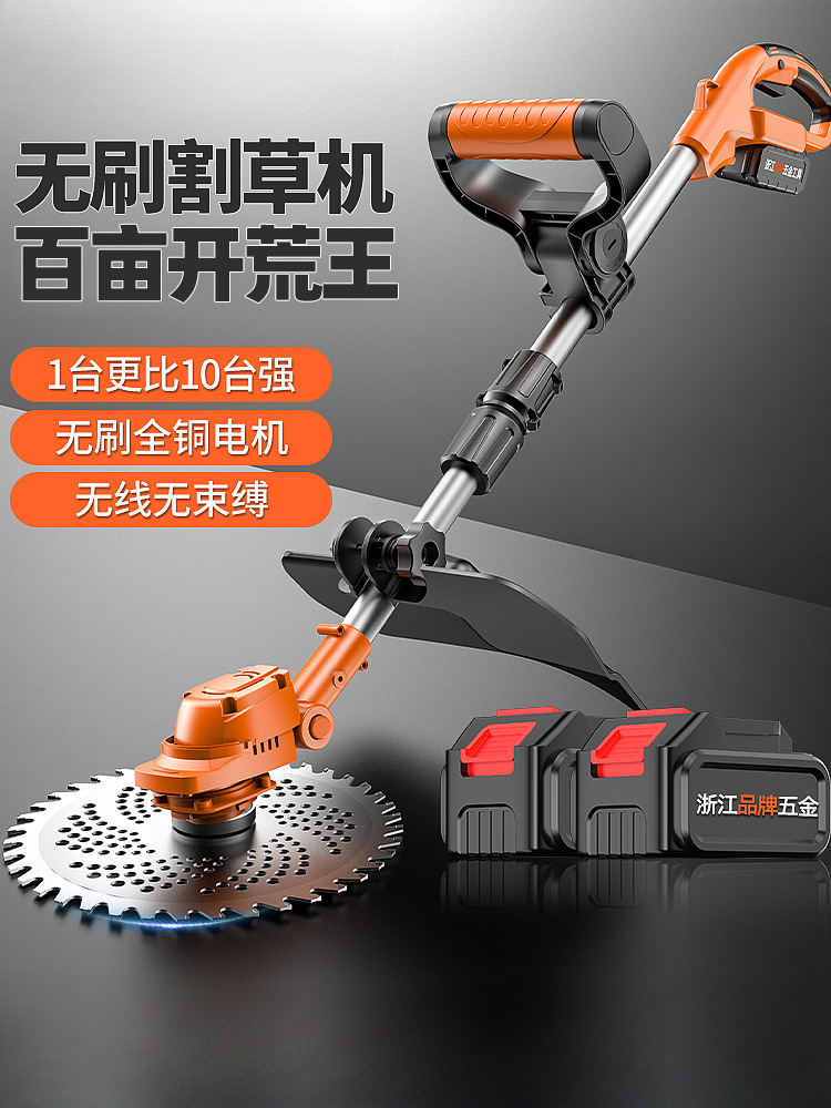 电动割草机小型家用打除草机锂电池充电式农用除锄草收割汽油