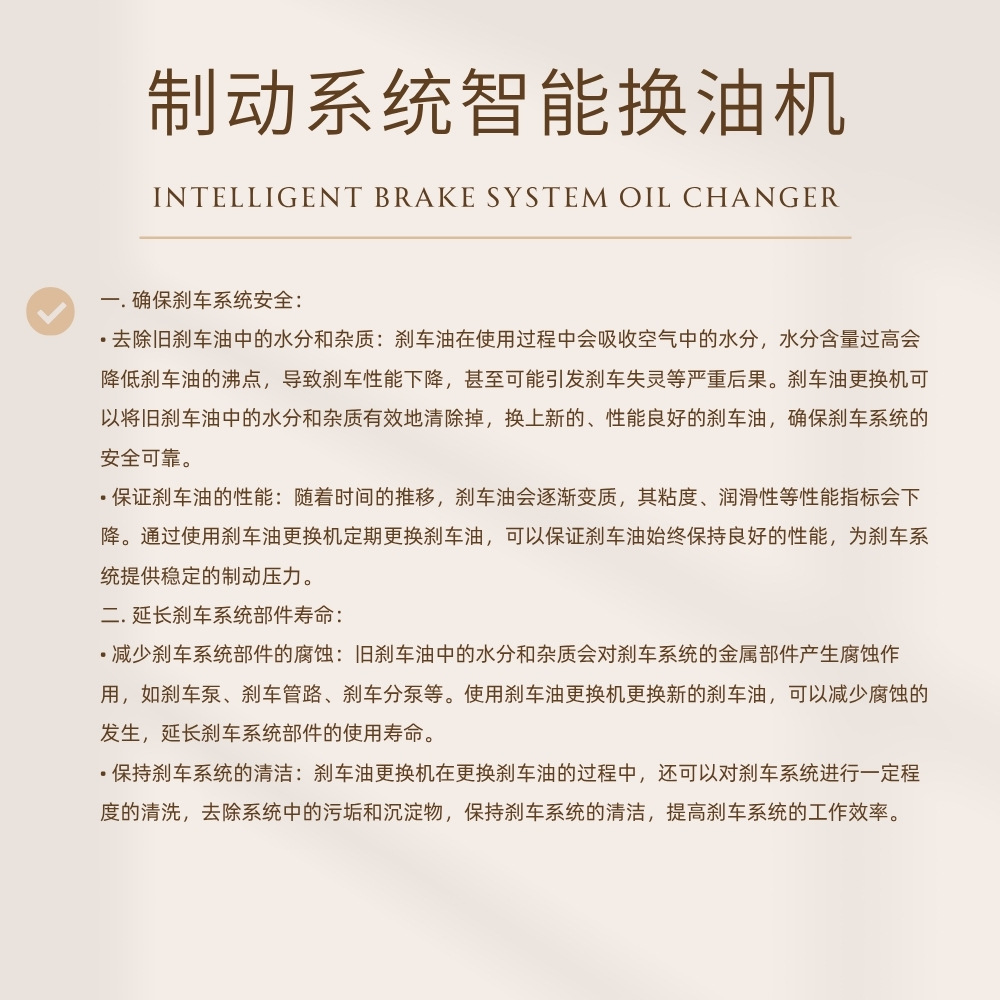 Car Brake Fluid Replacement Machine Cleaning and Extraction