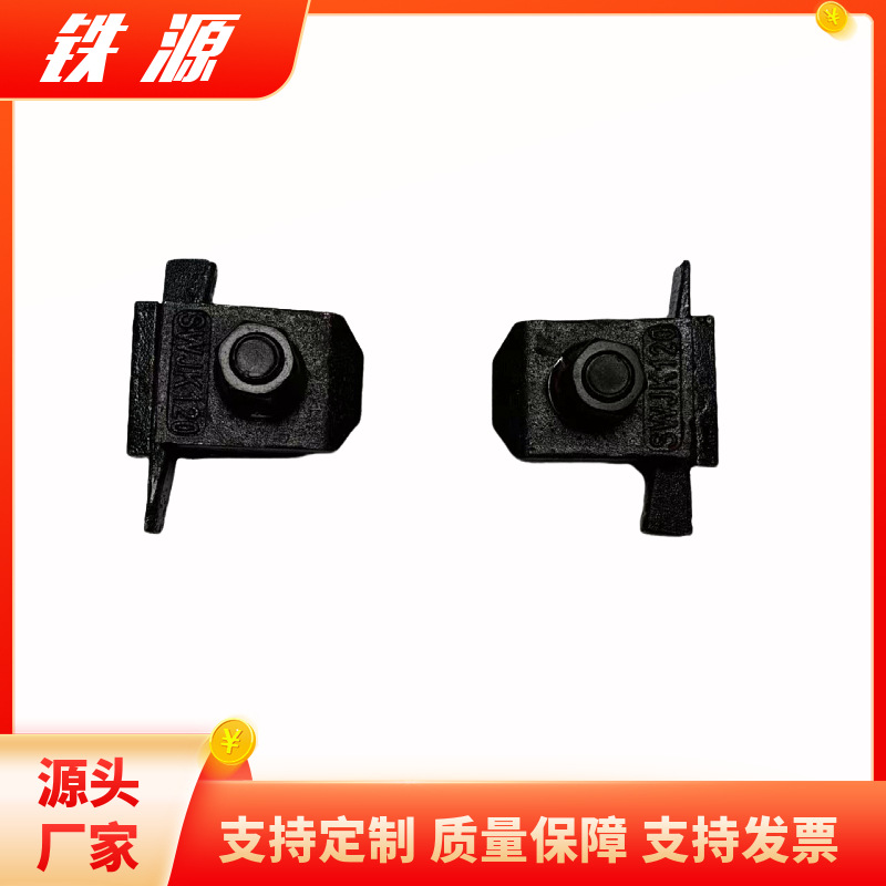厂房行车轨道固定压板 起重行吊轨道紧固压板 WJK压轨器 TG38