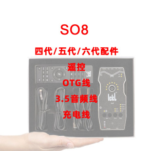 Ikb SO8 special OTG tape line Android OTG tape line for digital mobile phone sound card genuine