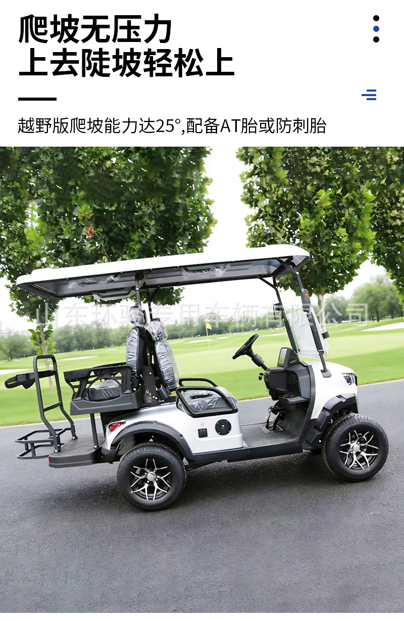 6-Seater Golf Cart, Hotel Shuttle Bus, Park Sightseeing Vehicle, New Energy Electric Golf Cart