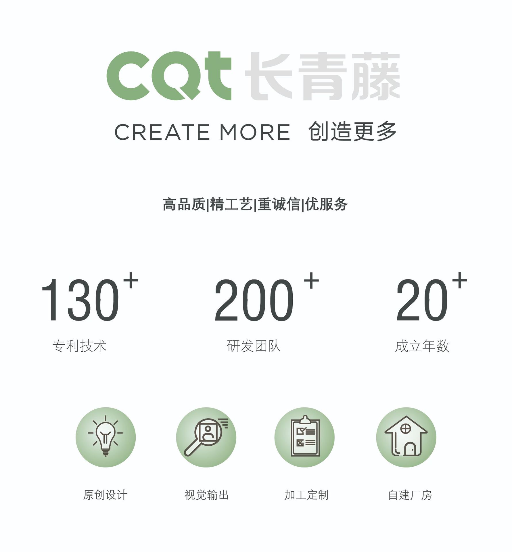 微信图片_20211013145302