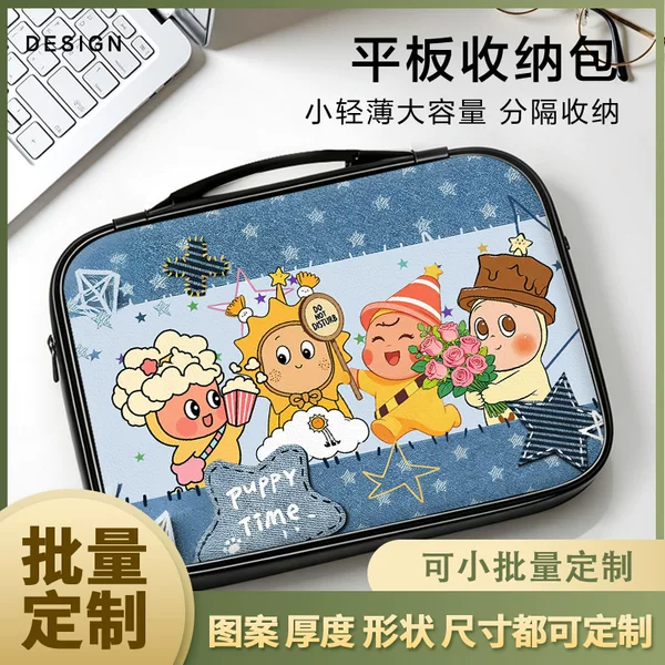 Starman Denim Blue Tablet iPad Storage Bag Cartoon Suitable for Xiaomi Apple Huawei Lenovo Portable Travel Bag