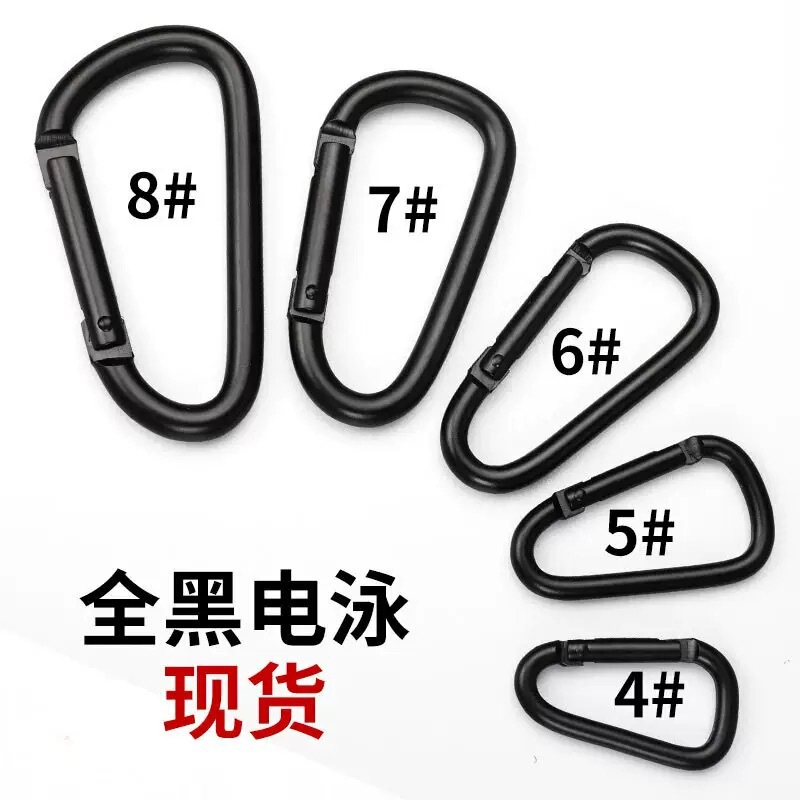 D 字型ひょうたん型オールブラックアルミ合金カラビナ Bluetooth ヘッドセットシェルフックミニキーホルダージュエリーアクセサリー|undefined