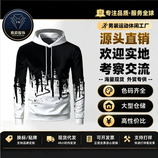 跨境男士运动服男秋冬季加绒卫衣青年休闲男装喷墨印花修身时尚男