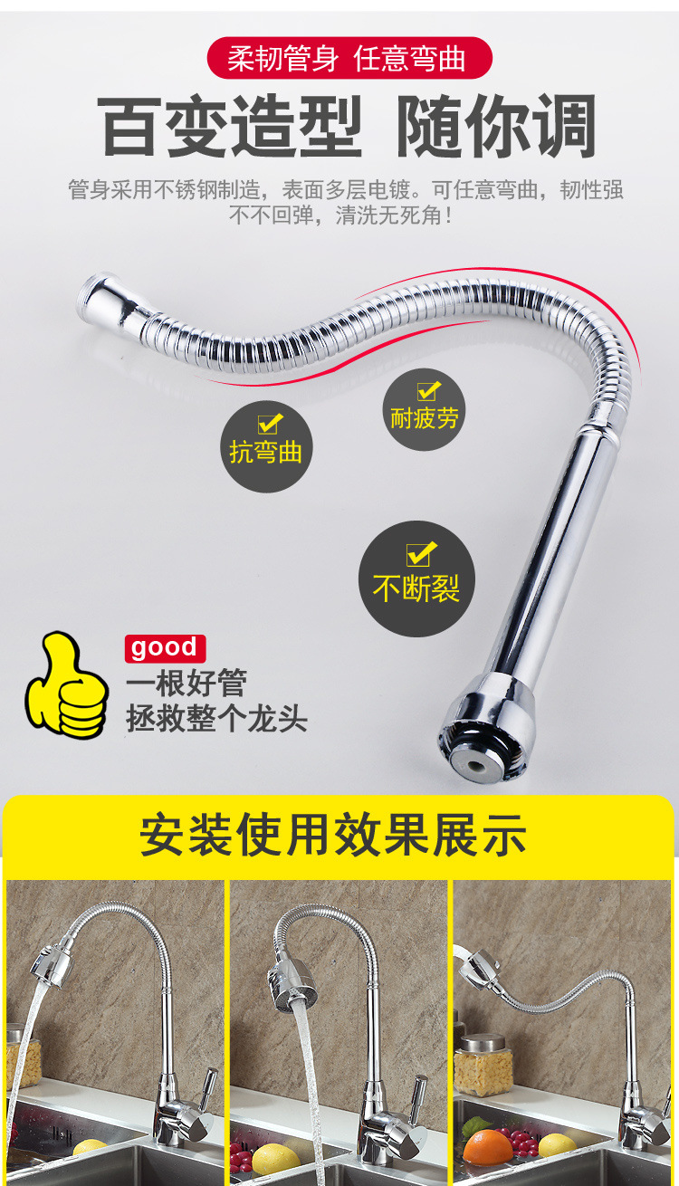 Universal tubes can be qualitatively bent. Kitchen washbasin faucet, shower head, anti-splash filter, faucet accessories factory undefined