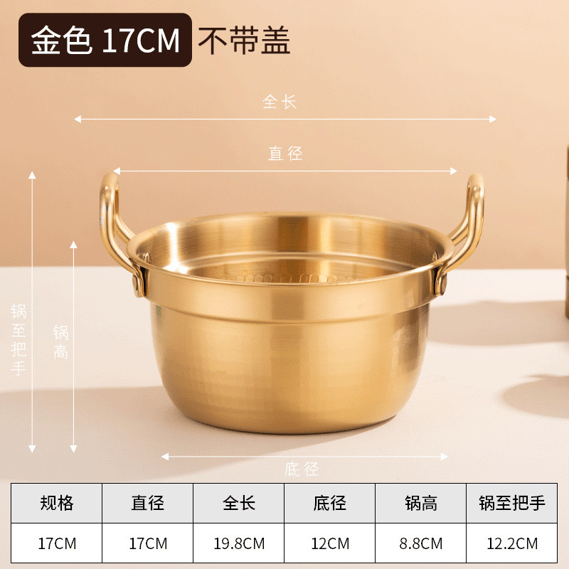 뚜껑 없는 1000ML 금 17CM 망치 한국 냄비 304 소재