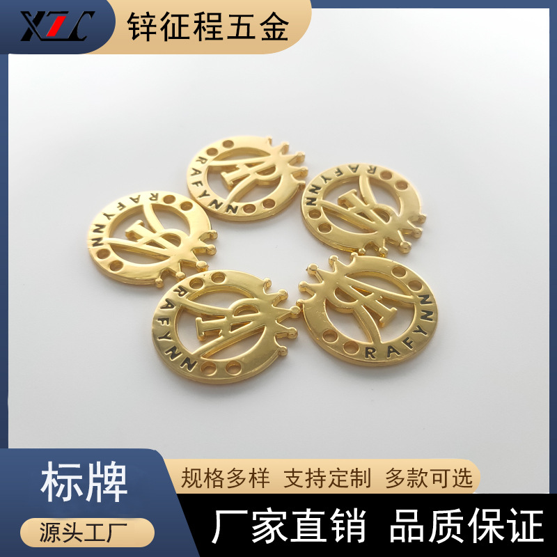 厂家批发金属logo小标牌箱包服装商标辅料配件五金标签饰品