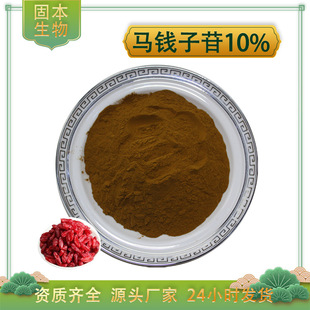 �R�X��10% ɽ������ȡ�� 18524-94-2 �R�X���� �R�X�� 100g/���]