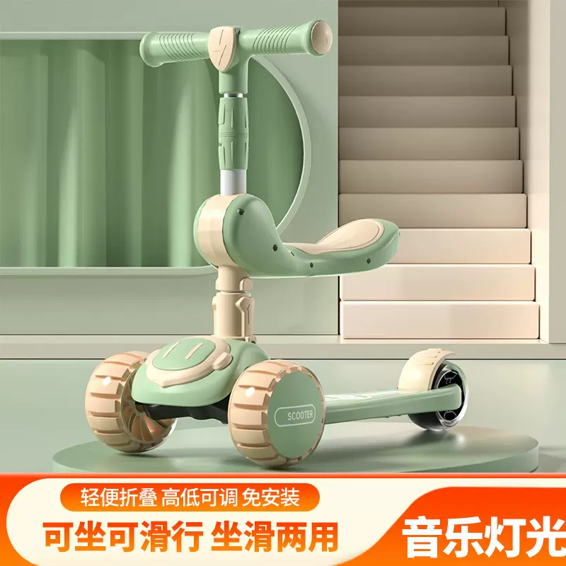 批发礼品折叠儿童滑板车2-8岁三轮闪光脚踏车宝宝滑行车玩具童车