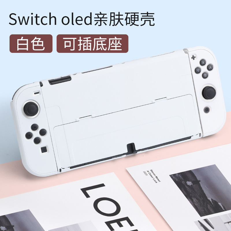 Nintendo switcholed interruptor de la cáscara protectora OLED cristal transparente caso suave de silicona caso dividido caso duro