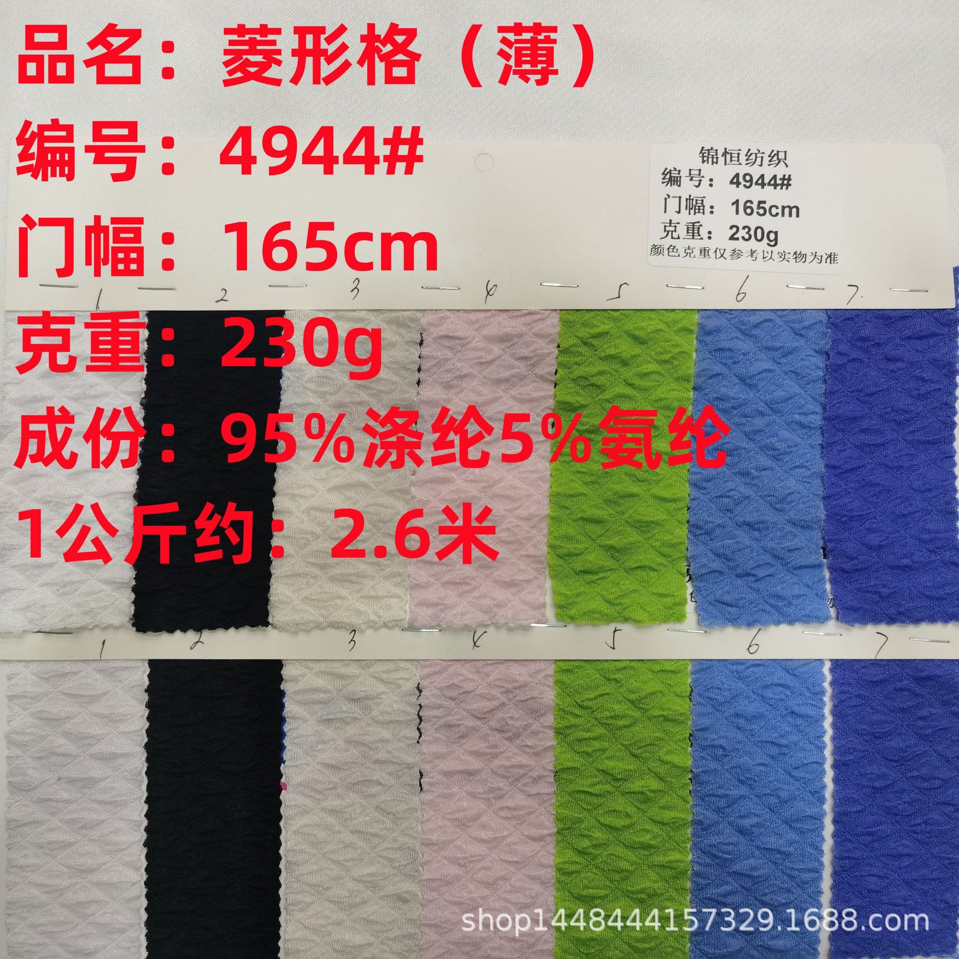 现货供应针织提花230g面料休闲运动服涤氨套装连衣裙时装泳装布料